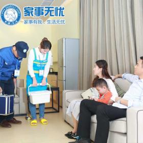 家事無憂家政服務產品 家事無憂家政服務產品圖片 家事無憂家政服務怎么樣 最新家事無憂家政服務產品展示