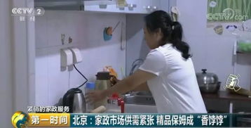 多彩貴州網(wǎng) 這類藍(lán)領(lǐng)人才缺口約3000萬 有的待遇竟超白領(lǐng) 一個(gè)月能賺2萬元