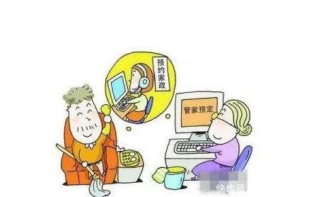 家政創業前看看這幾點,創業之路更清晰