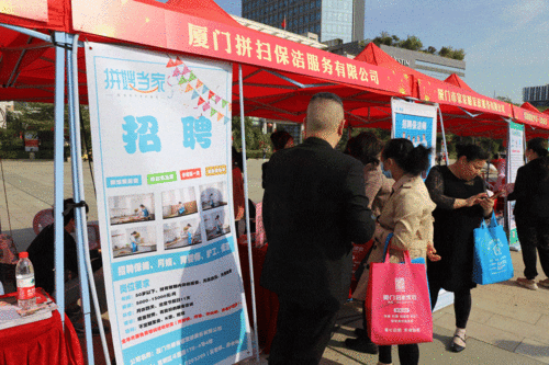 我們加入工會大家庭啦 家政服務的行業新篇章