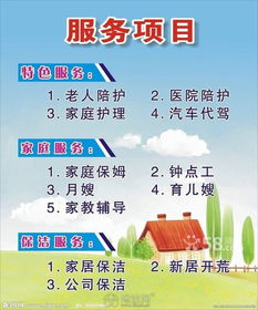 智能化臺面保潔 現(xiàn)代家政服務的新標準