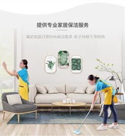 廬州管家 引領家政新體驗，高標準服務打造品質生活