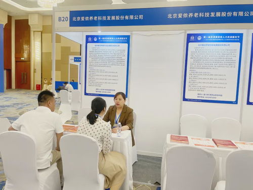 愛(ài)儂亮相第一屆京津冀家政人力資源服務(wù)節(jié) 董事長(zhǎng)張穆森分享經(jīng)驗(yàn)推動(dòng)家政服務(wù)發(fā)展