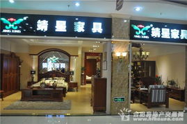 探營金太陽國際家具廣場(chǎng) 預(yù)交現(xiàn)金十倍增值，合肥家具消費(fèi)新體驗(yàn)