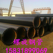 長治擎天柱制作公司 螺旋鋼管的價格、廠家與產品圖片詳解