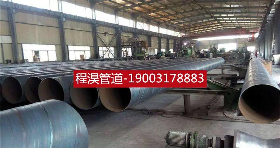 星空的守護者 熱浸鍍鋅螺旋鋼管與直縫焊管