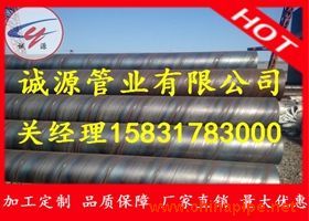 GB/T 9711-2011《石油天然氣工業 管線輸送系統用鋼管》標準解讀與螺旋鋼管技術應用