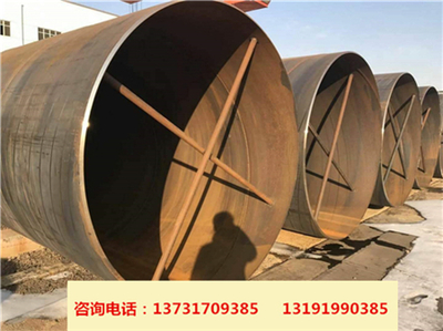 DN1400螺旋鋼管價格報價及防腐鋼管選購指南