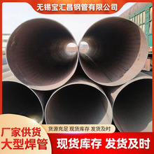 超大口徑螺旋管與防腐鋼管 技術(shù)特性與應(yīng)用前景解析